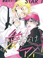 漫画分镜笔记手账条目卡封面插画